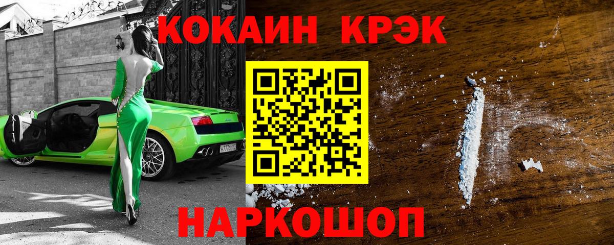 Калуга  Кокаин Columbia  Cocaine  COCAIN Перу  Вход с VPN 