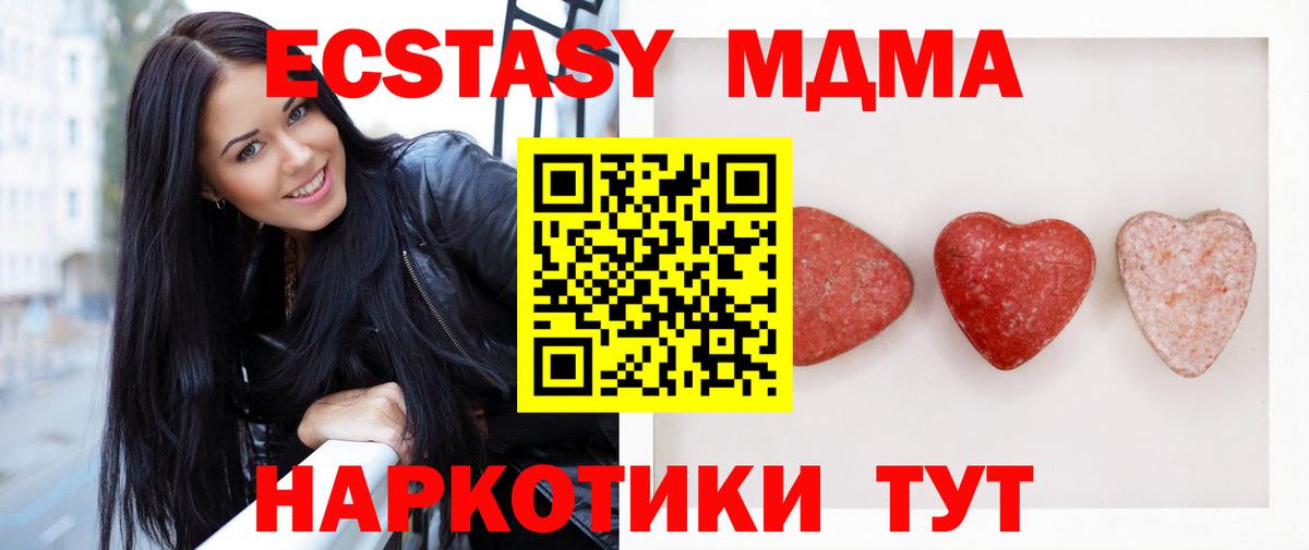 Меф   Cocaine  ЭКСТАЗИ  Вход с VPN  Калуга  Бошки Шишки  NBOMe  Купить закладку  Гашиш 