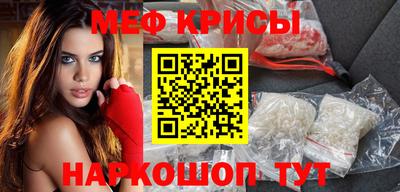 мескалин Кулебаки
