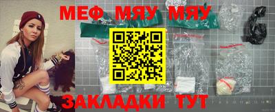 mdpv Кунгур