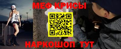 mdpv Кунгур