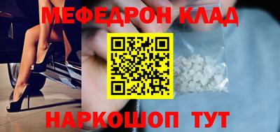 MESCALINE Кумертау