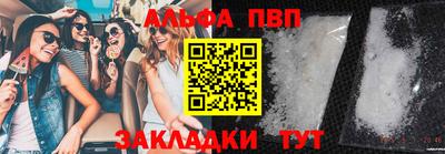 MDMA Ливны