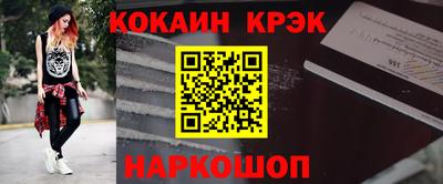 MDMA Ливны