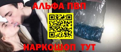 MESCALINE Кумертау