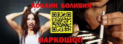 мескалин Кулебаки