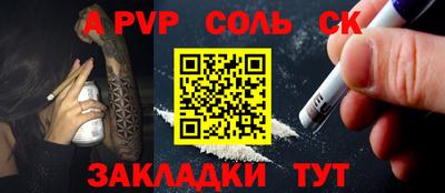 mdpv Кунгур