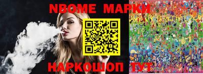 mdpv Кунгур