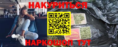 мескалин Кулебаки