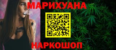 MESCALINE Кумертау