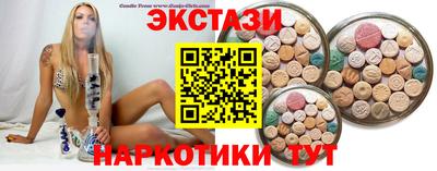 мескалин Кулебаки