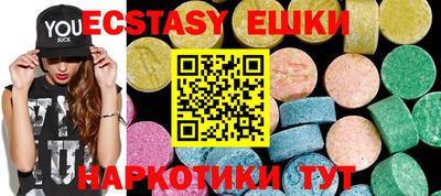 MDMA Ливны