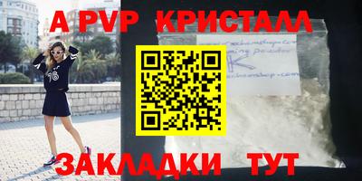 мескалин Кулебаки