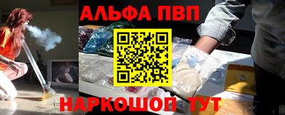 MESCALINE Кумертау