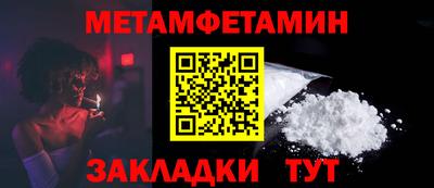 мескалин Кулебаки