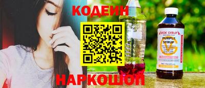 MESCALINE Кумертау