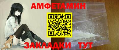 MESCALINE Кумертау