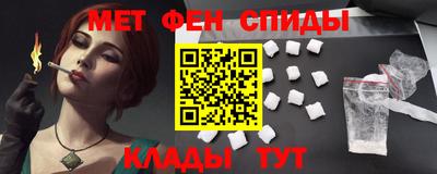 мескалин Кулебаки