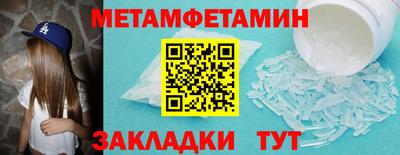 mdpv Кунгур