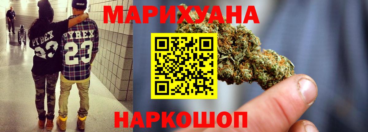 МАРИХУАНА LSD WEED  Вход с VPN  Марихуана марихуана  Калуга  Марихуана AK-47 