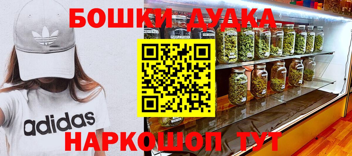 Бошки марихуана LSD WEED Калуга